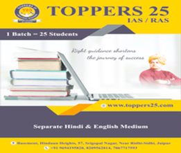 brochure_1595067358_Toppers 25 Broucher